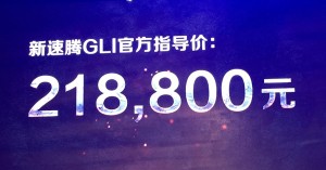 一汽